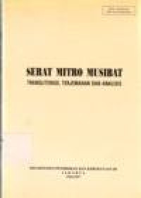 Image of SERAT MITRO MUSIBAT    TRANSLITERASI, TERJEMAHAN DAN ANALISIS